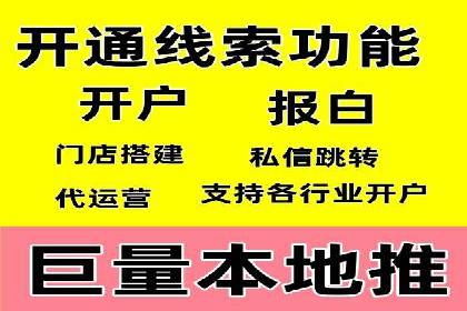 百度推广公司案例解析：如何利用大数据优化营销策略